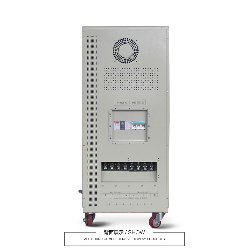 穩(wěn)變壓器一體機(jī)