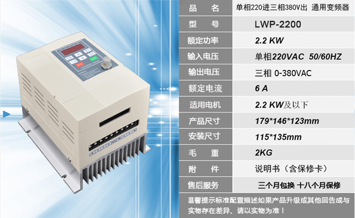 單相電變?nèi)嚯娮冾l器