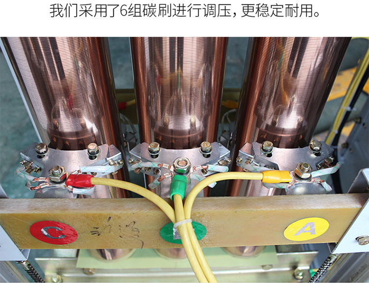 電力穩壓器核心組件
