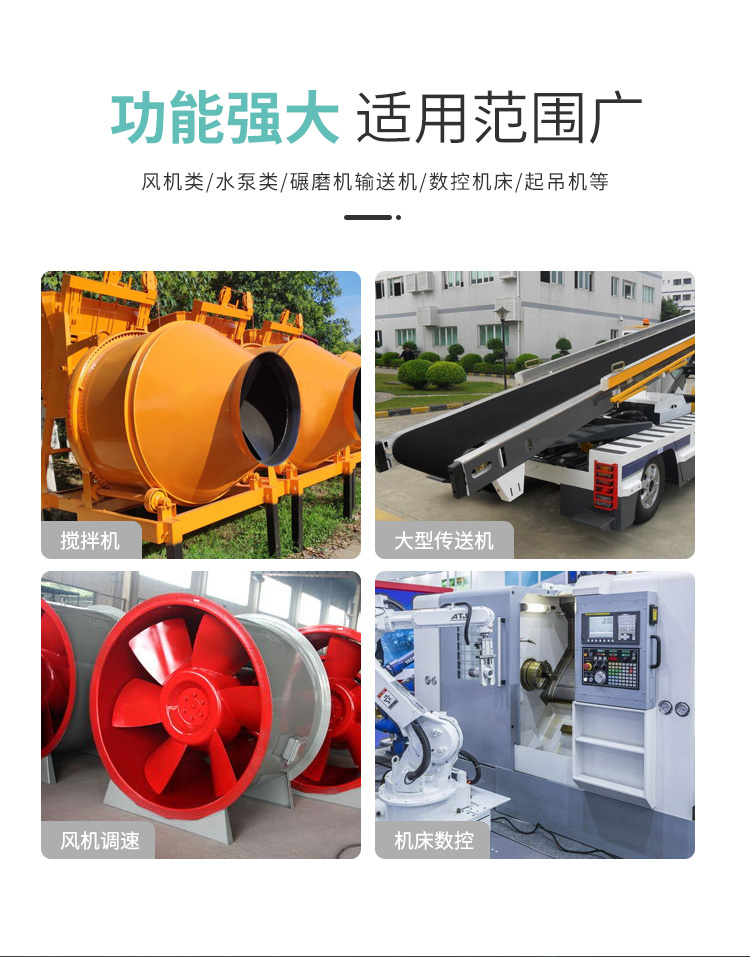 單相220轉(zhuǎn)三相380V變頻器