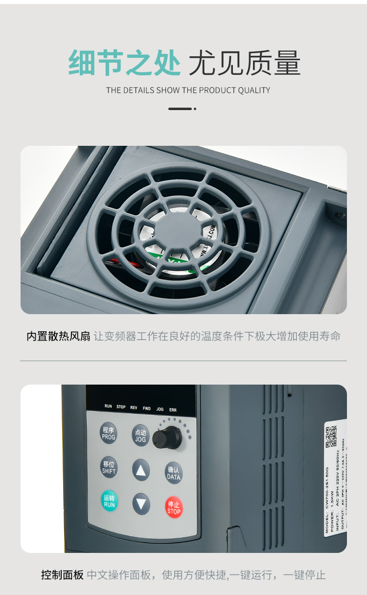 單相220轉(zhuǎn)三相380V變頻器