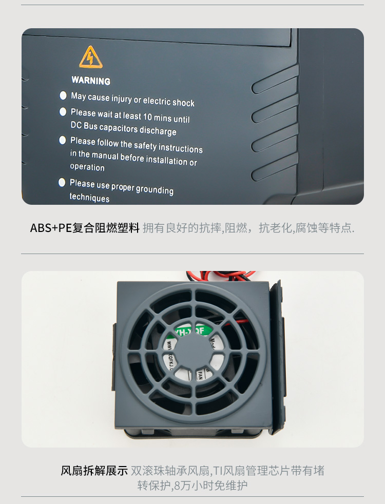 單相220轉(zhuǎn)三相380V變頻器