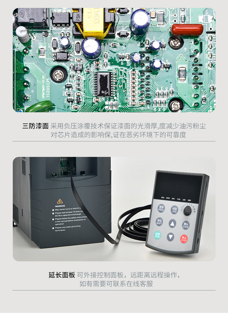 單相220轉(zhuǎn)三相380V變頻器