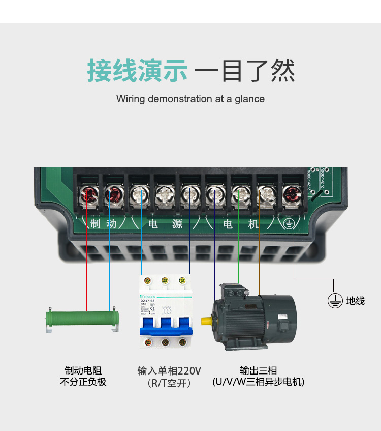 單相220轉(zhuǎn)三相380V變頻器