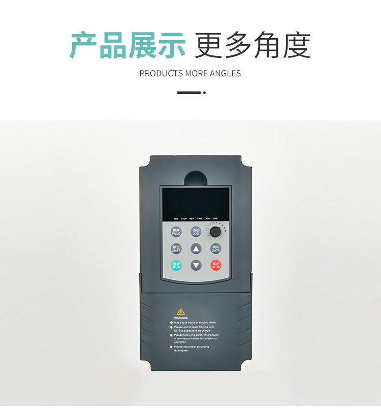 單相220轉(zhuǎn)三相380V變頻器