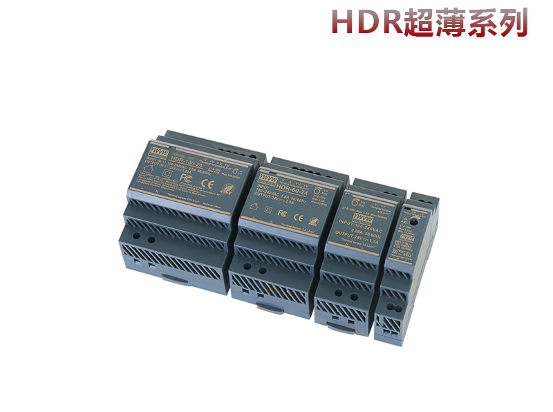 導軌式開關電源24V直流12VDC