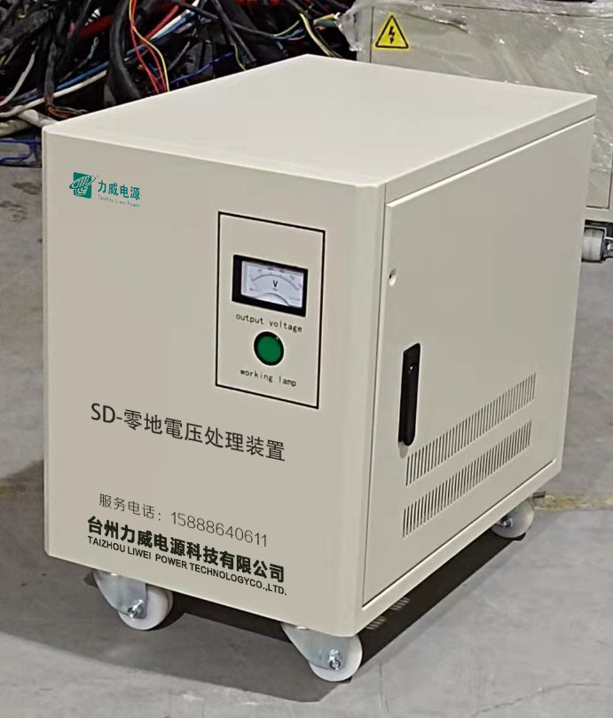 臺(tái)州力威SD電源