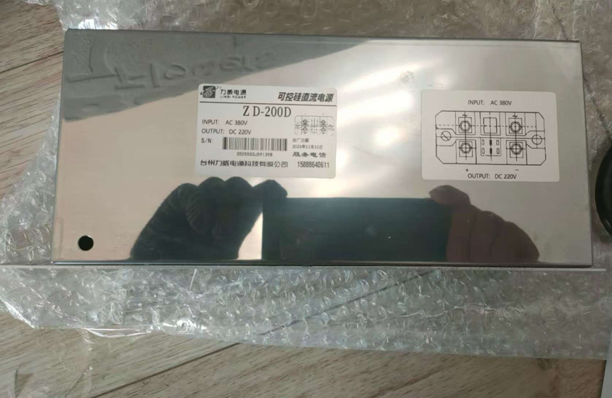 DC220V可控硅啟動電源